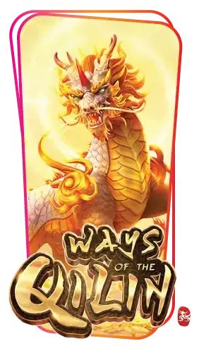 Ways-Of-The-Qilin by ea88